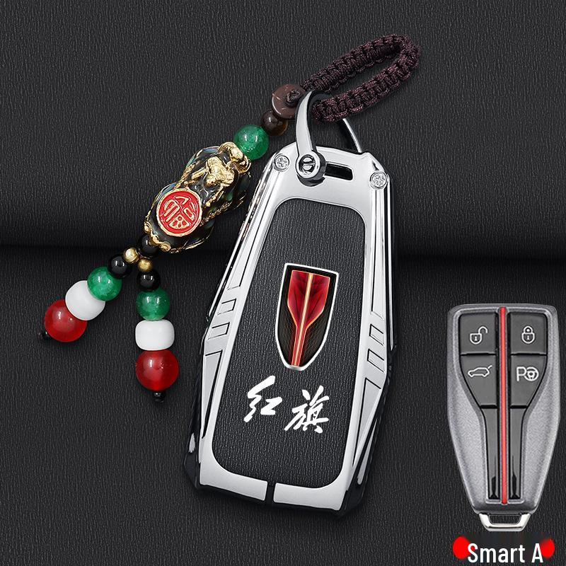 2019-2022 Hongqi HS5 & HS7 Key Cover: Stylish Metal Protective Shell for Men & Women