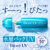 Biore UV Aqua Rich Aqua Protect Lotion Sunscreen SPF50+ PA++++