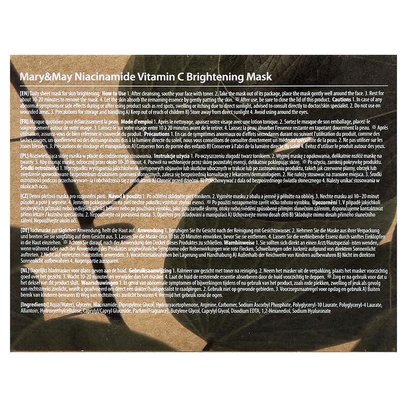 Niacinamide Vitamin C, Brightening Beauty Mask, 30 Sheets, 14.1 Oz (400 G)