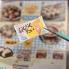 Japanese Style Cute Stickers Book Multi-theme Manga Handbook Decorative Sticker for Birthday & Back to School Gift