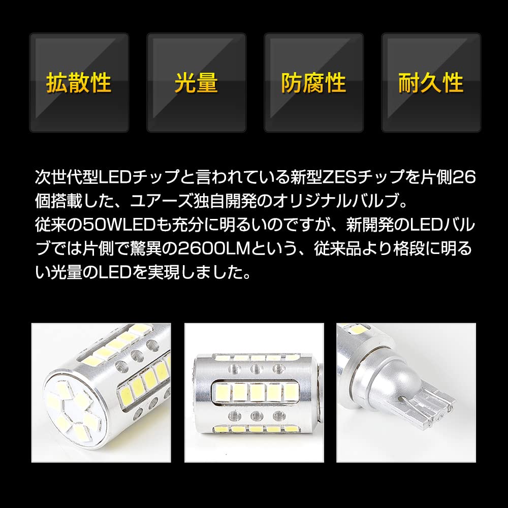 YOURS T16 2600LM LED Backup Lights of for Toyota ZES Vehicle Inspection Rear Tail Custom M (Set 2) Hiace, 6500K, Chip, Compliant, Lights, Parts,