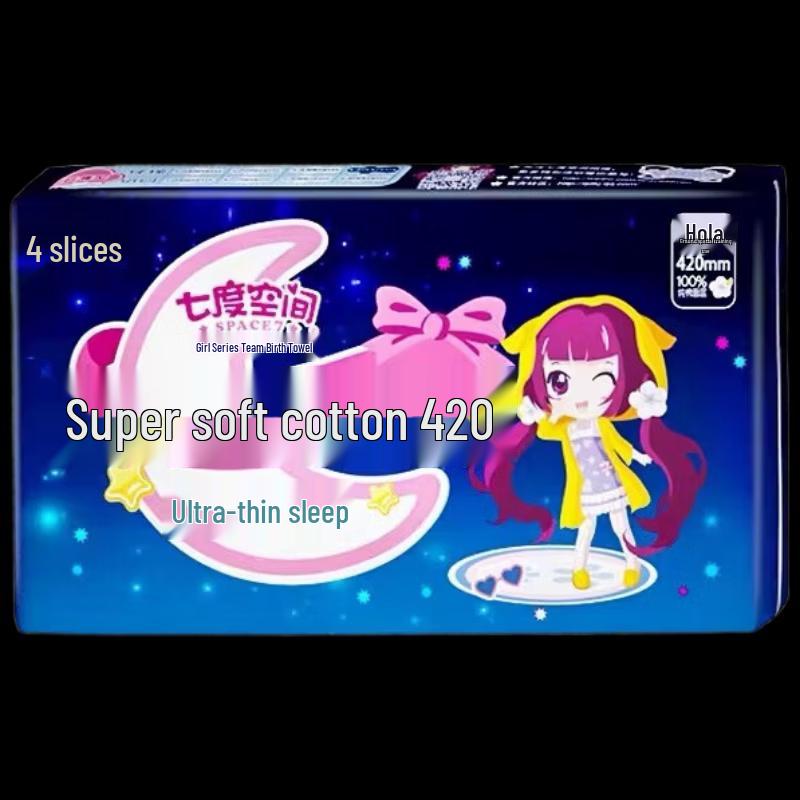 

Qidukongjian Girl Series Ultra-Thin Night Sanitary Pads