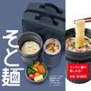 Thermos NVY Noodle for both hot and cold lunches JEC-1000 Container, Navy,