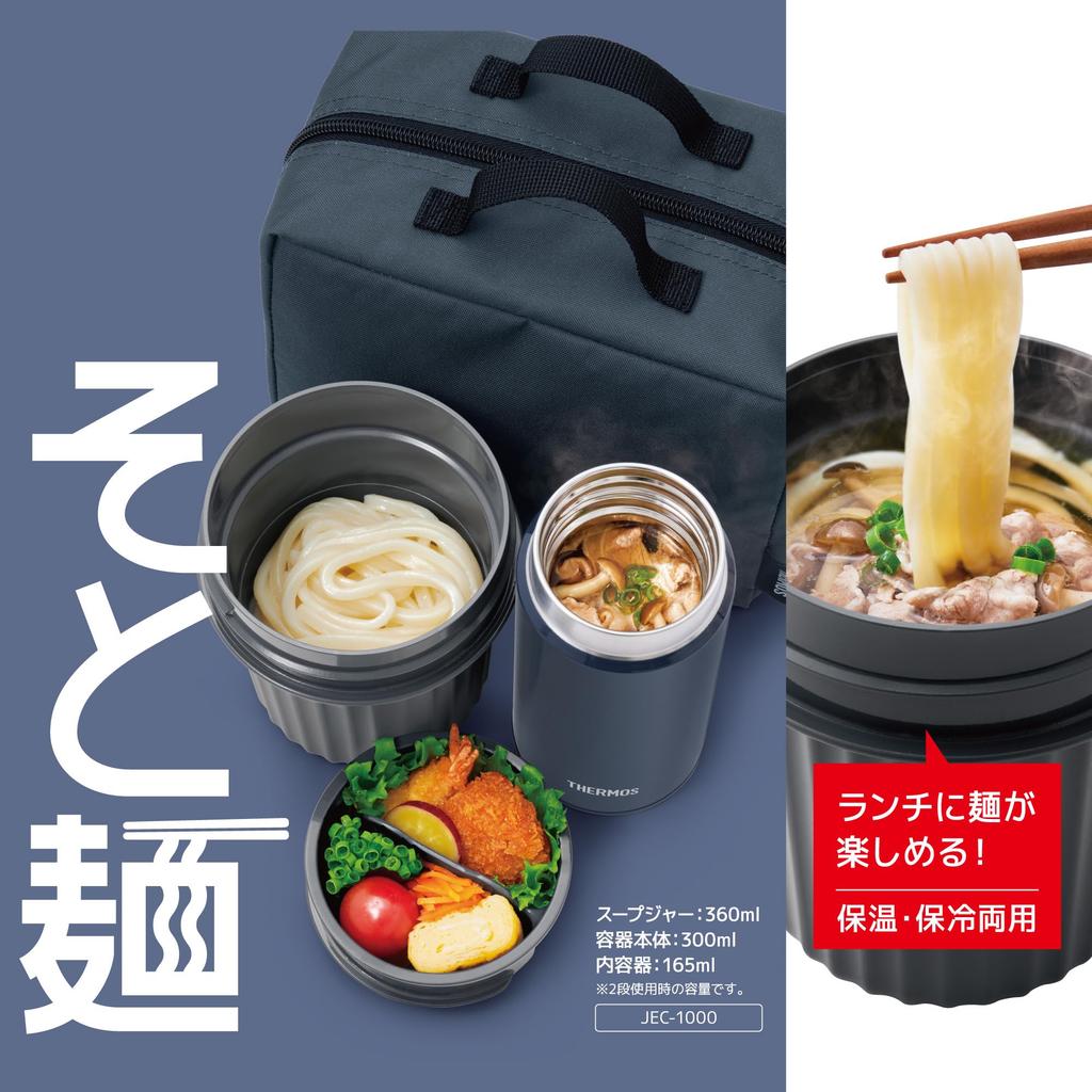 Thermos NVY Noodle for both hot and cold lunches JEC-1000 Container, Navy,