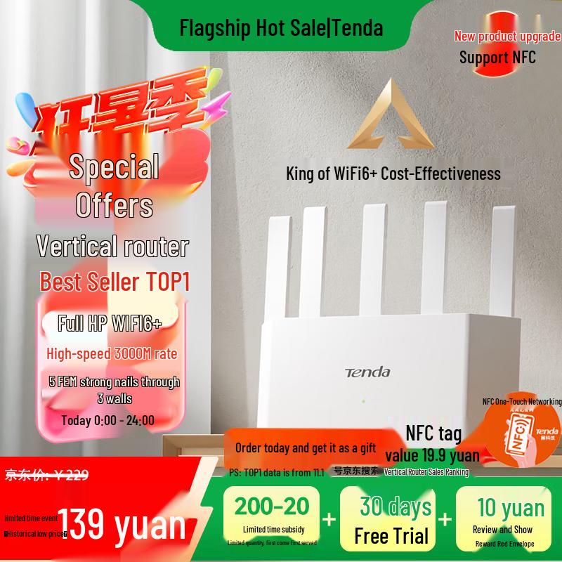 Tenda High-Performance Wi-Fi 7 & Wi-Fi 6 Routers (CN Version)