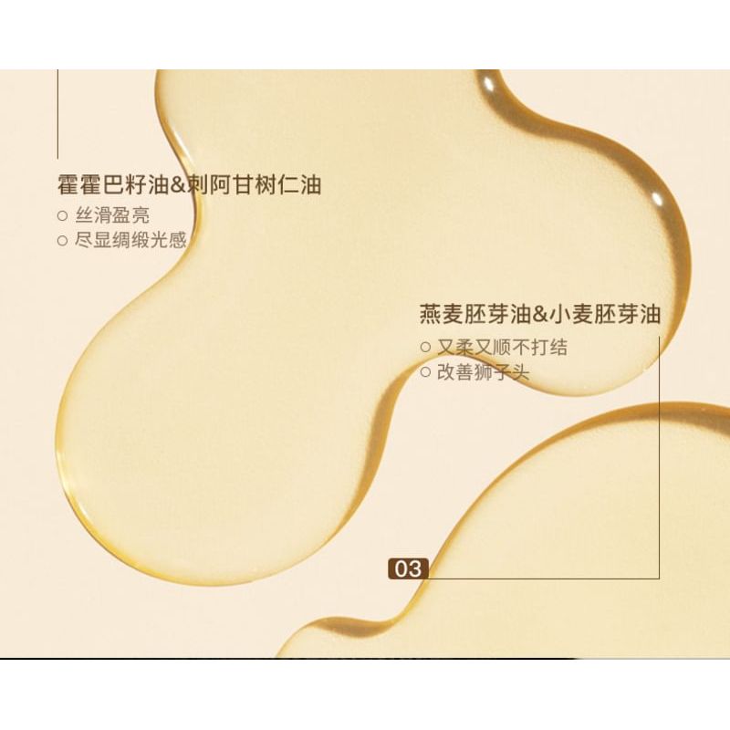 DearIrean - Fragrance Hair Essence Oil - 2 Types