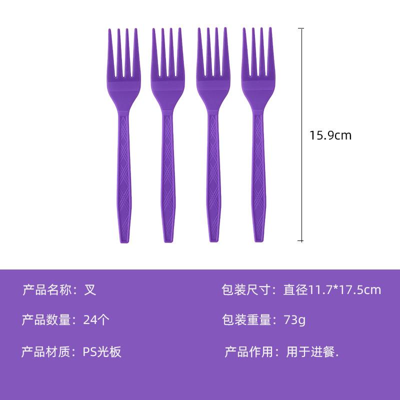 Spot Purple Paper Plate Paper Cup Paper Towel Tablecloth Knife Fork Spoon Outdoor Camping Birthday Party Disposable Tableware