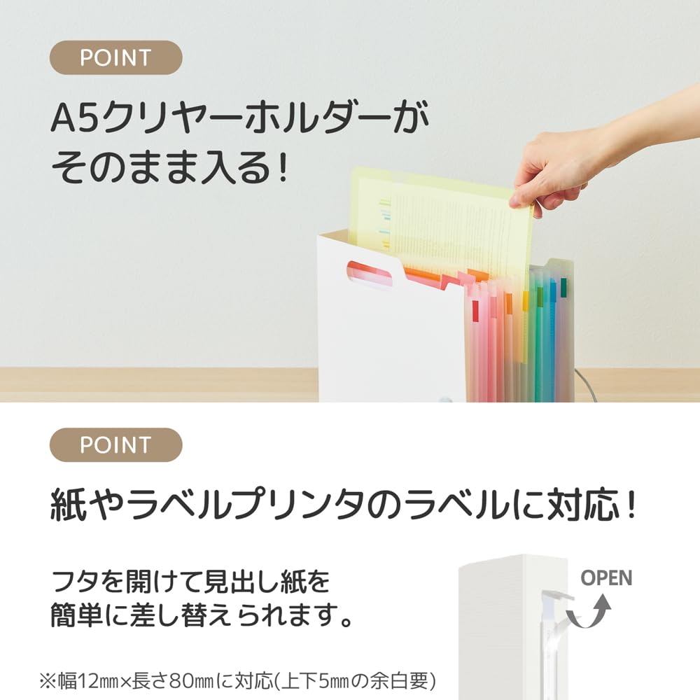 Lihit Lab A5 Slim Document 6 7 Box, Horizontal, Compartments, Pockets, White, F7593-0