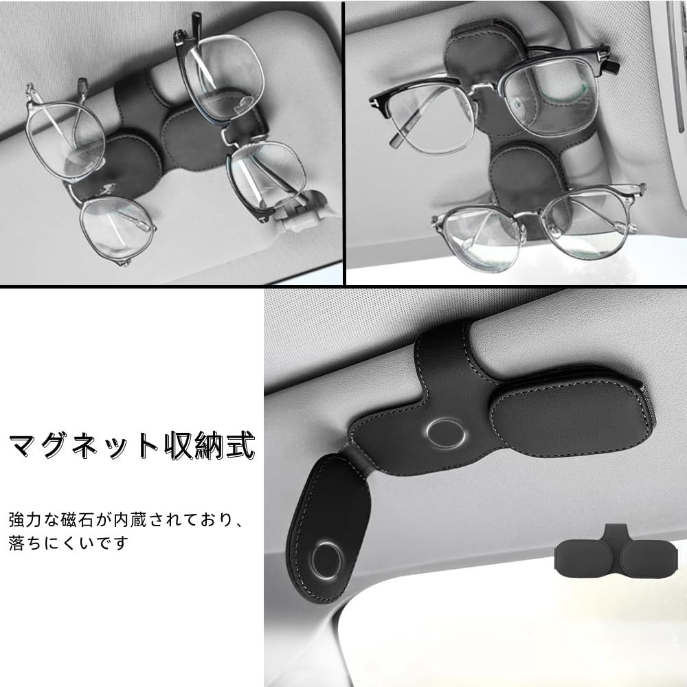 Car Sunglasses Holder, Leather, Eyeglass Holder, Car Sunglasses Holder, Easy Installation, Ticket Card Storage,