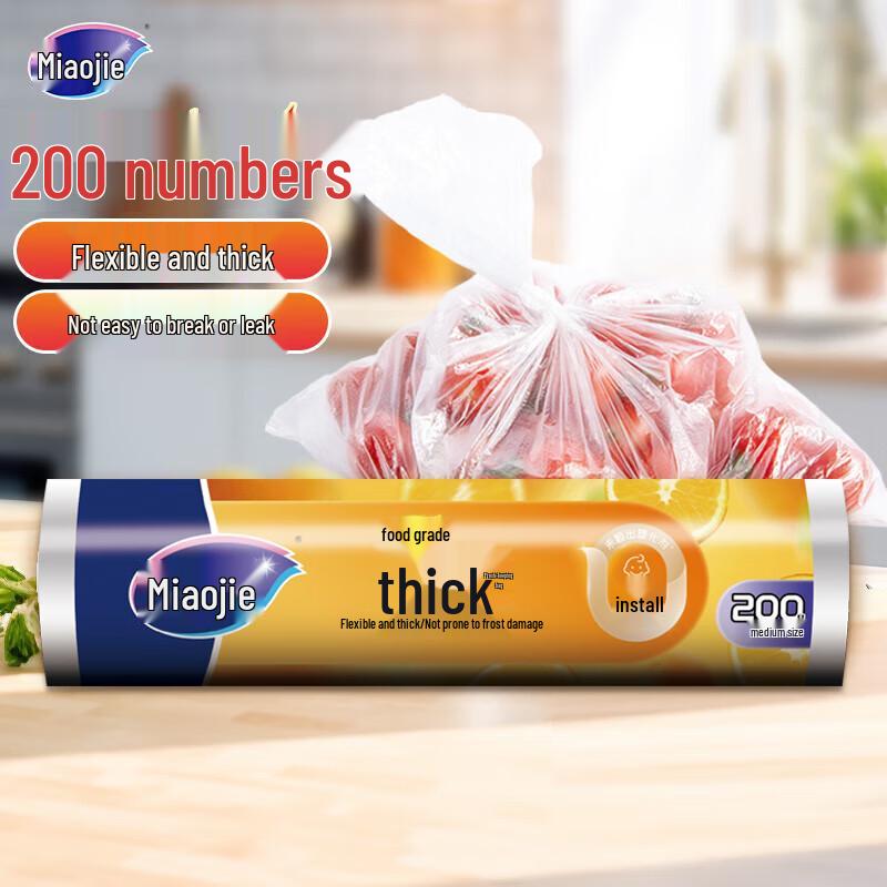 Miao Jie Thickened Microwaveable Food Storage Bags