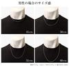 [Sears] Sterling Silver 925 Cuban Link Chain, 0.7mm width, 50cm length, scd20-50