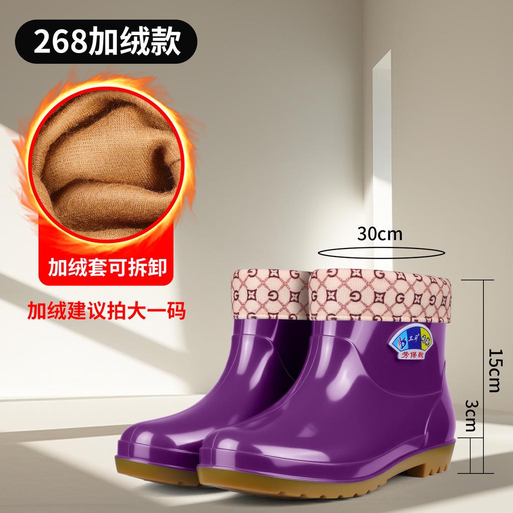 rain shoes women's anti-skid rain boots winter warm and velvet kitchen rubber shoes jelly shoes worn on rainy days