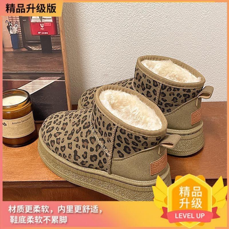 Schneestiefel mit Leopardenmuster, Samt und verdickte miu home dicke Sohle kurze Baumwollschuhe, warm, wasserdicht und rutschfest Feuchtigkeit
