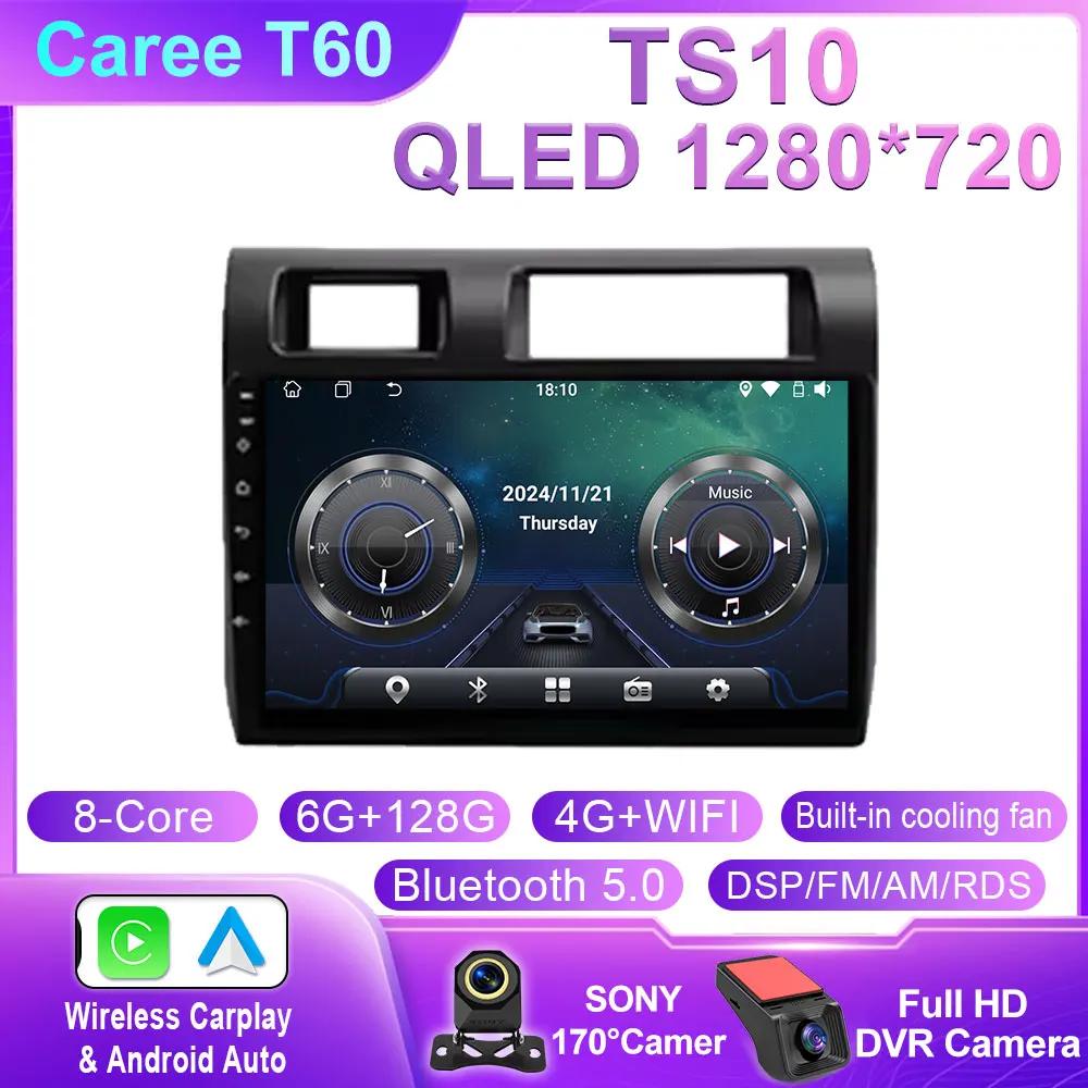 Android 14 For Toyota Pickup Land Cruiser LC 70 79 Series 2007-2020 Autoradio Carplay Multimedia Player Car Radio GPS 4G No 2din