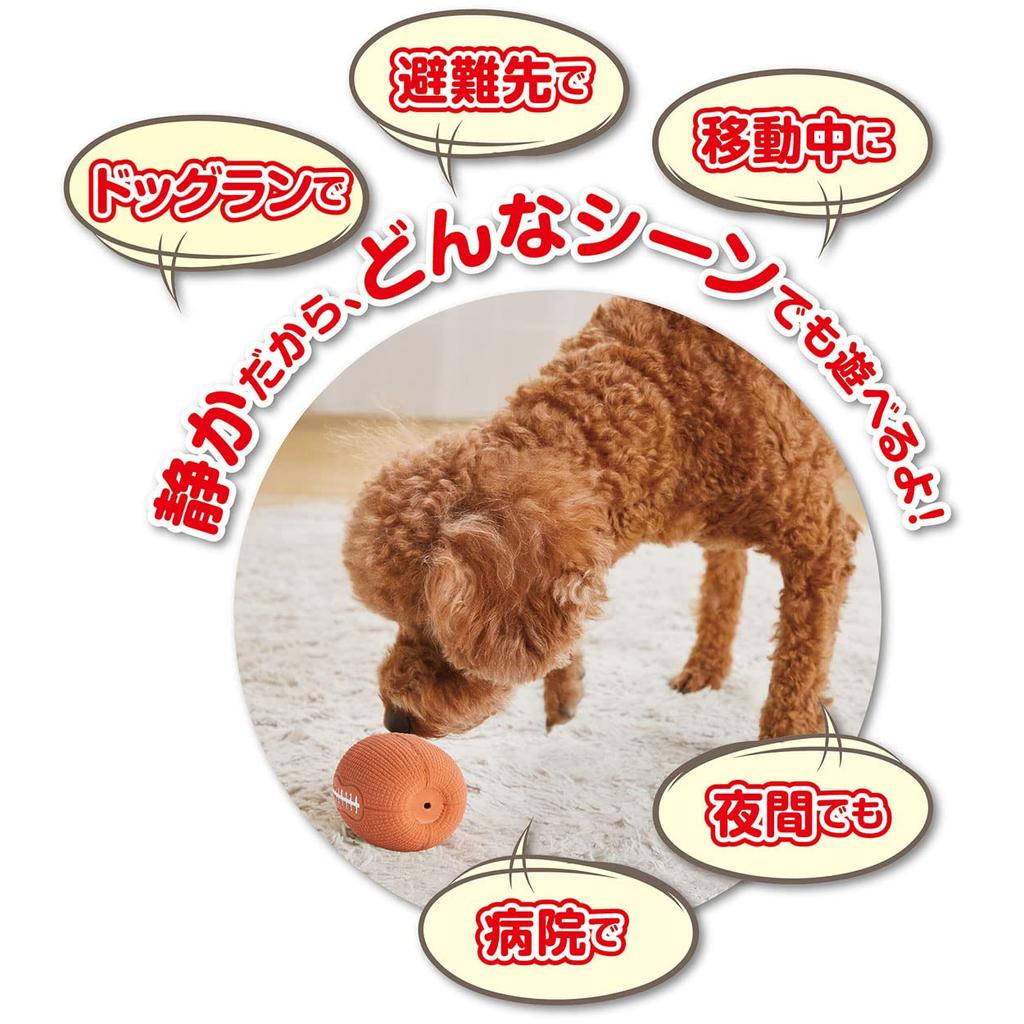 Petio Dog Toy Silent Dog Latex Rugby Ball