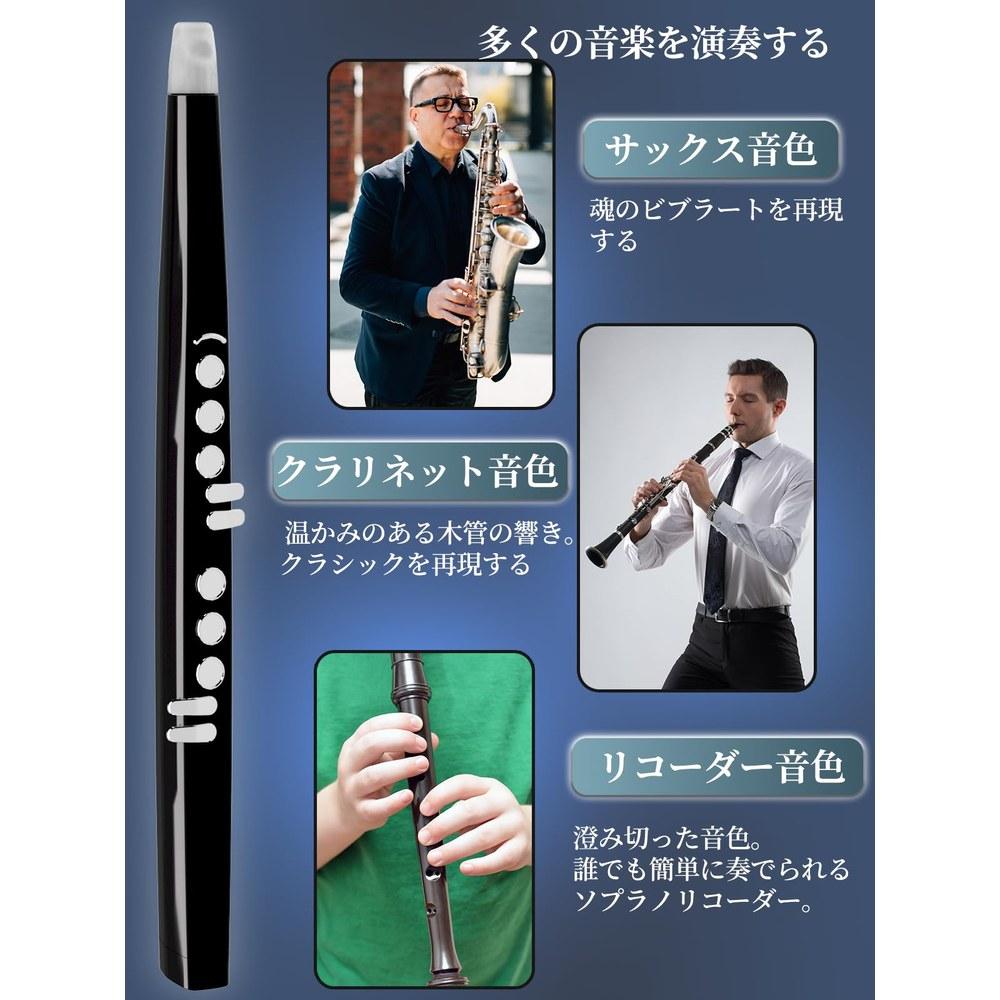 Cossain EWI Wind Instrument MIDI Electronic Saxophone 13 Tones Flute Fingering High Low Octave Switching Bluetooth MIDI Adults Seniors