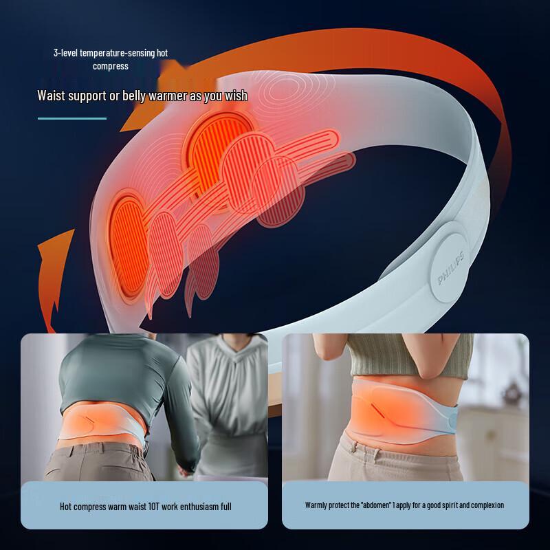 Philips Wireless EMS Heating Waist Massager CN Plug (adapter Included)