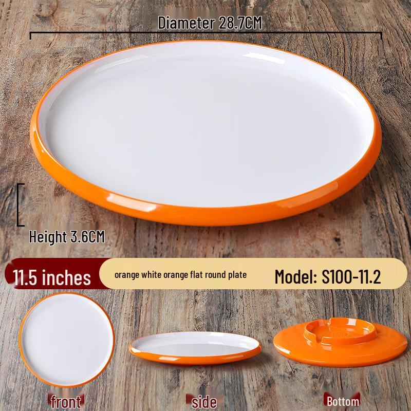 Nordic Melamine Two-Tone 11.5-inch Round Plate