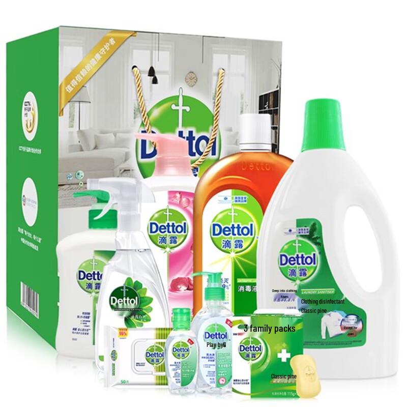 Dettol Antibacterial Health Guardian Gift Set