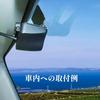 F.R.C. FIRSTCOM FC-SM200 (W) Smart Digital Rearview Mirror, Made in Japan, with Touch Control, 10.88-inch IPS Monitor, IP67 Dustproof and Waterproof,