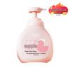 Kids Smooth Travel Shampoo