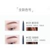 AMORTALS - Meteor Ultra Fine Eyebrow Pencil - 4 Colors