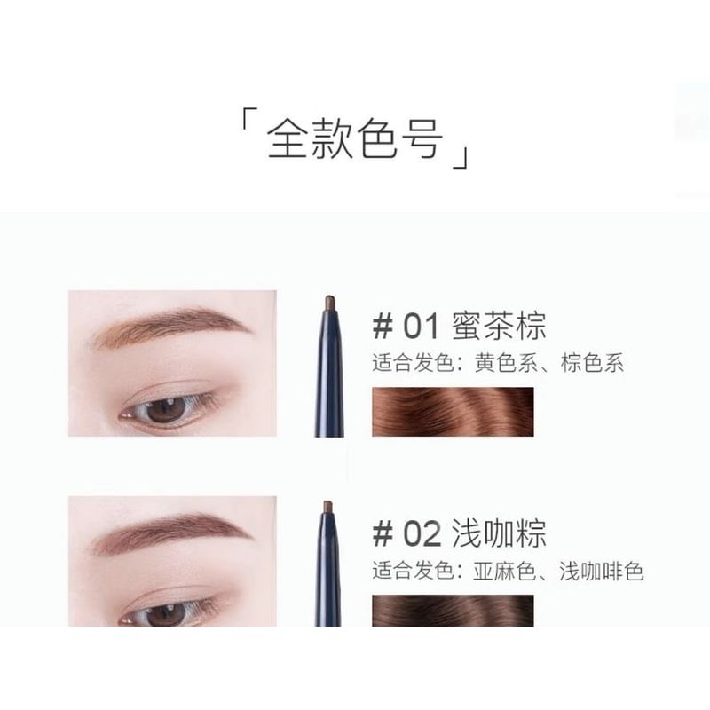 AMORTALS - Meteor Ultra Fine Eyebrow Pencil - 4 Colors