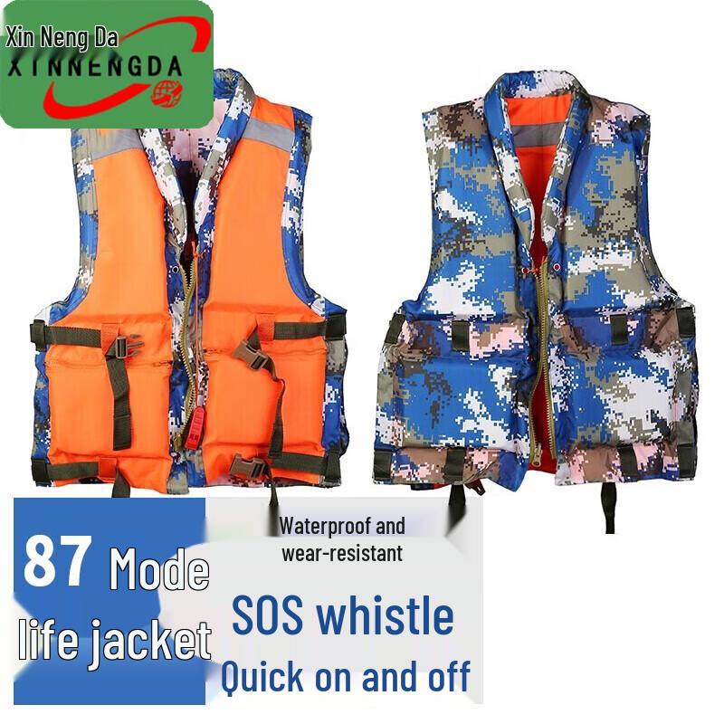 

Xinnengda 87-Style Double-Sided Life Vest with Whistle