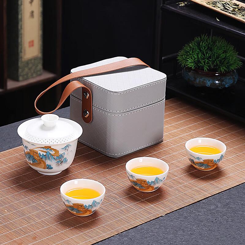 Shangqi Portable Travel Tea Set