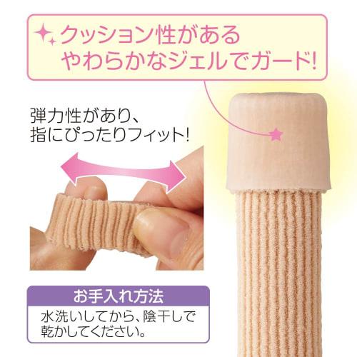 Aimedia Callus and Blister Protection Sacks, 15cm, for Foot Blisters, Protective Cushion for Toes, Protective Caps, Finger Cots, Gel Type, Tube Type,