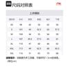 Li Ning Down Jacket Men's Black AYMS197-1