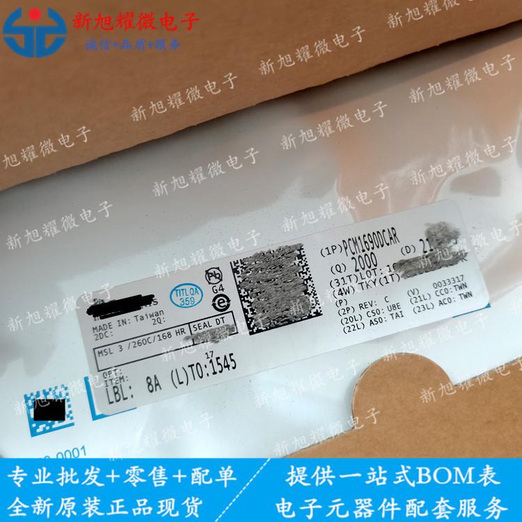 PCM1690DCAR DAC Chip, PCM1690 Screen Print, Surface Mount TSSOP-48. Please inquire before purchase.