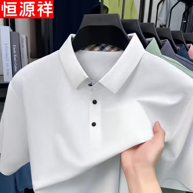 Hengyuanxiang Men's Short Sleeve Polo Shirt