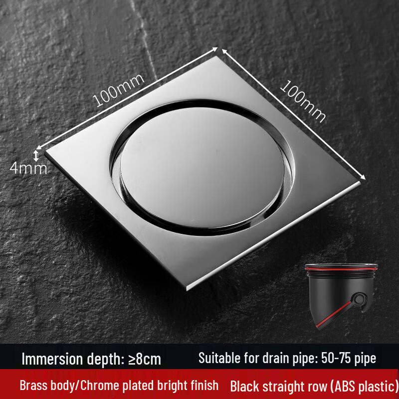 CHENDU K6004 Round Invisible Dual-Use Copper Floor Drain