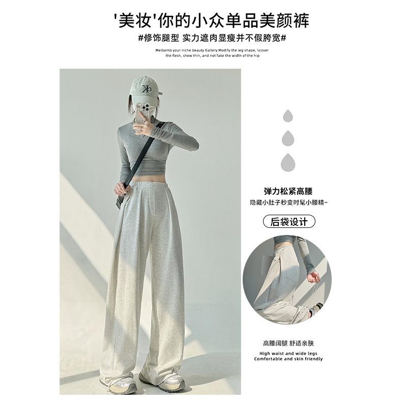 White Gray Sweatpants Women's Pants Spring Women's Loose Drape Straight Sweatpants Casual Mopping Small Wide-leg Pants