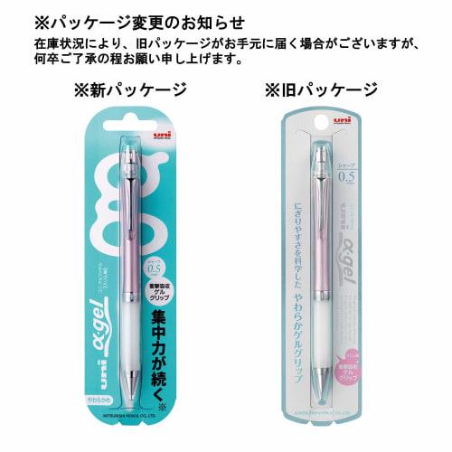 Mitsubishi Pencil Mechanical Pencil Alpha Gel 0.5 Slim Soft Noble Pink M5807GG1PN.13