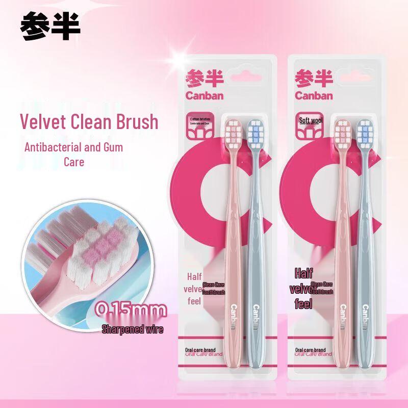 Canban Velvet Clean Deep Cleaning Toothbrush Set