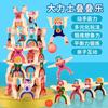 Children's Toy Hercules Jenga Building Blocks Early Education Desktop Parent-Child Intellectual Power Development Balance Bricks Pro