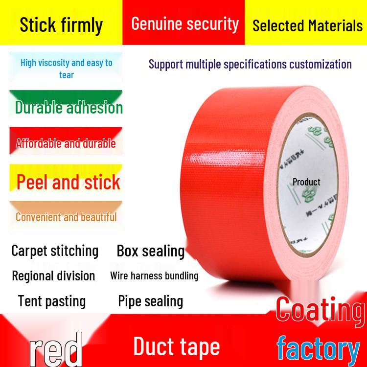 Red Carpet Black Cloth-Backed Wear-Resistant Tape