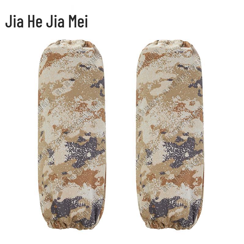 Jiahe Jiamei Chef Uniforms & Accessories