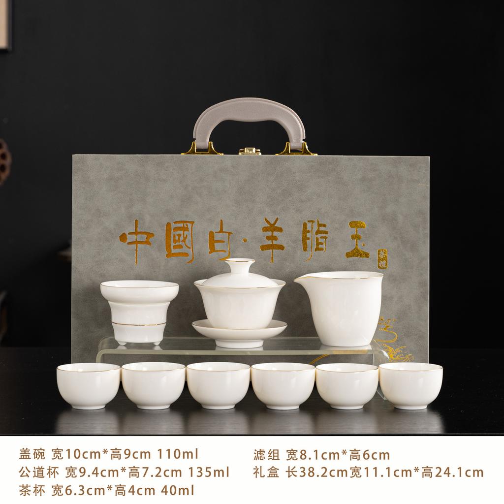 Dehua suet jade porcelain tea set is a complete set of gold-painted white porcelain household tea making utensils Company