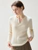 Ribbed Cashmere V-Neck Sweater - Women's Elegant Slimming Pullover for Autumn 2026
