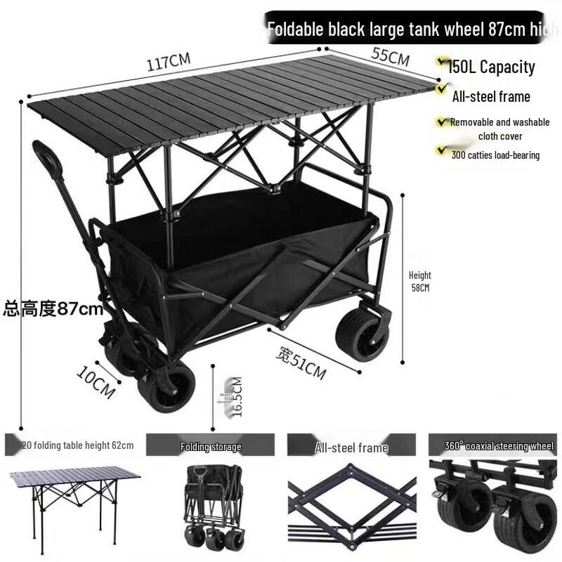 Outdoor Camping Cart with Liftable Table