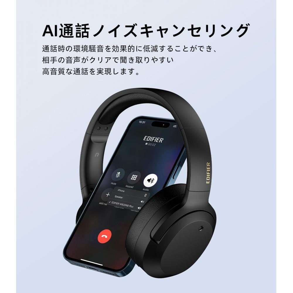 [VGP2023 Gold Award] Edifier W820NB PLUS Kabellose Kopfhörer mit Geräuschunterdrückung Hi-Res Hohe Auflösung WirelessLDAC Kompatibel Bluetooth 5.2 Umgebungsgeräusche