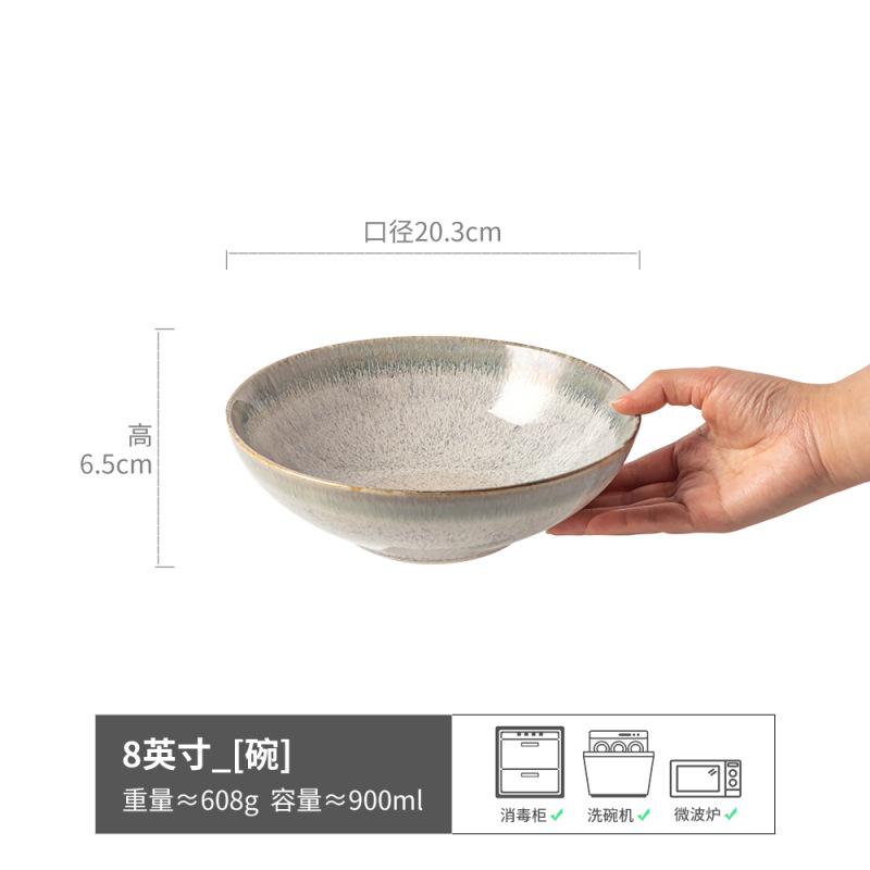 Yuanbao-Schale, kreative Keramik-Suppenschale, Haushalts-Reisschale, Retro-Salatschale, Geschirr, Retro-Windschale, japanische Nudelschale