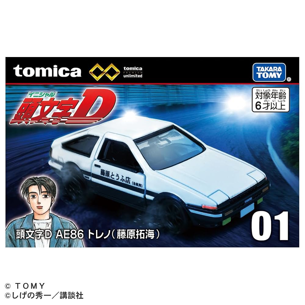 TAKARA TOMY Tomica Premium Unlimited 01 Initial D AE86 Trueno (Takumi Fujiwara) Mini Car Toy 6+