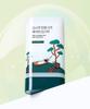 Pine Soothing Cica Airy Sun Stick 19g