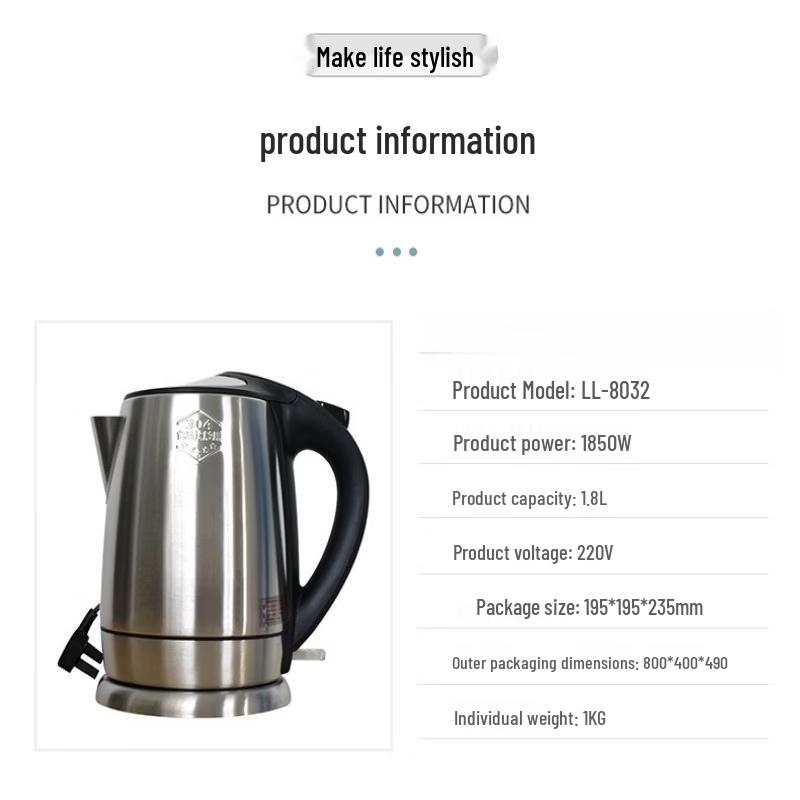 Milin LL-8032 Electric Kettle