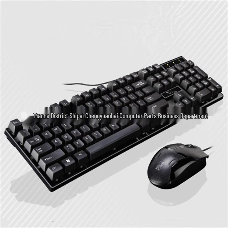 

Wired USB Keyboard and Mouse Combo