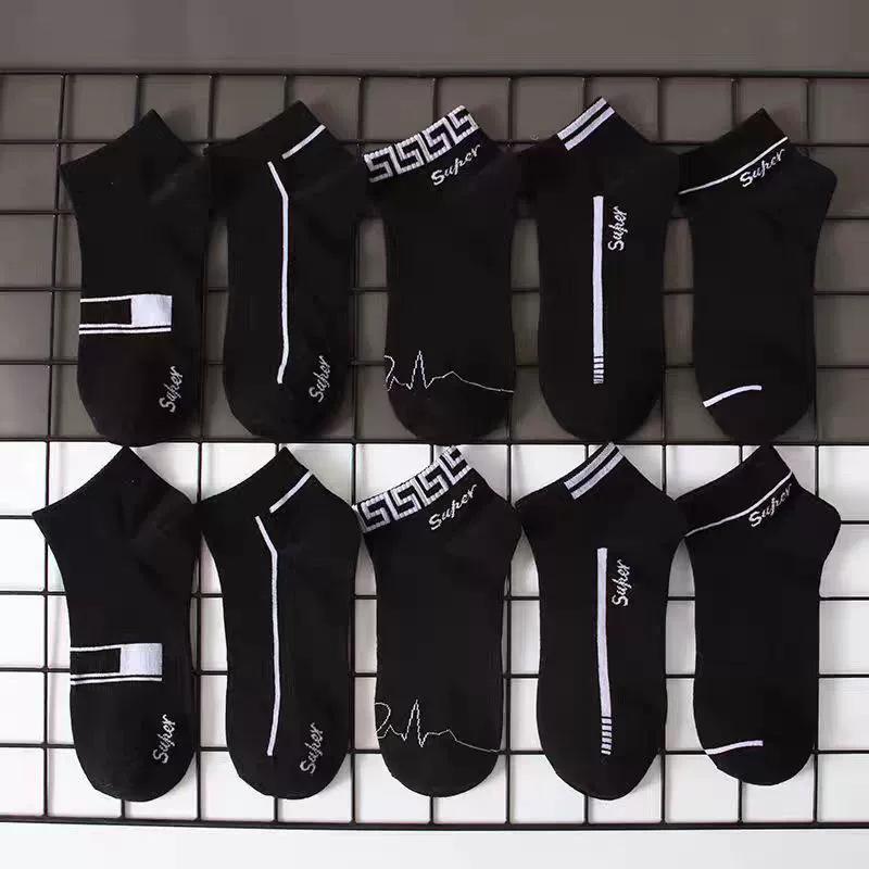 Men's Low-Cut Invisible Boat Socks - Breathable, Thin, Casual Mid-Calf, Summer Sports Socks for Couples